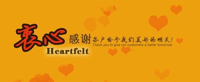 1553906672948981.jpg 感恩客戶 - 副本.jpg